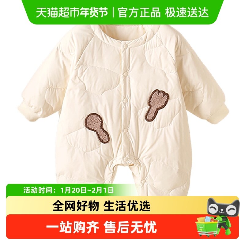Kmi婴儿连体轻薄羽绒服冬装男女宝宝秋冬衣服小月领冬款保暖外套,童装/婴儿装/亲子装,连身衣/爬服/哈衣,淘宝优惠券,粉丝福利购,淘宝优惠卷