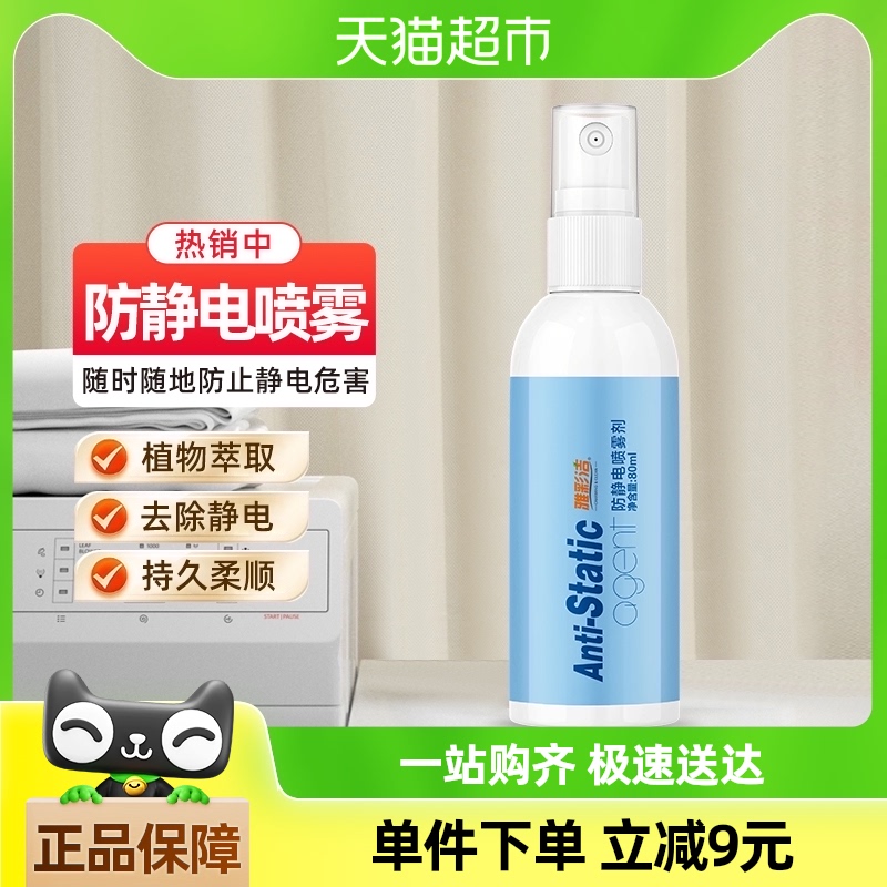 Ȼ Ųʽ80ml1ƿ5.6Ԫ(88VIP 95)