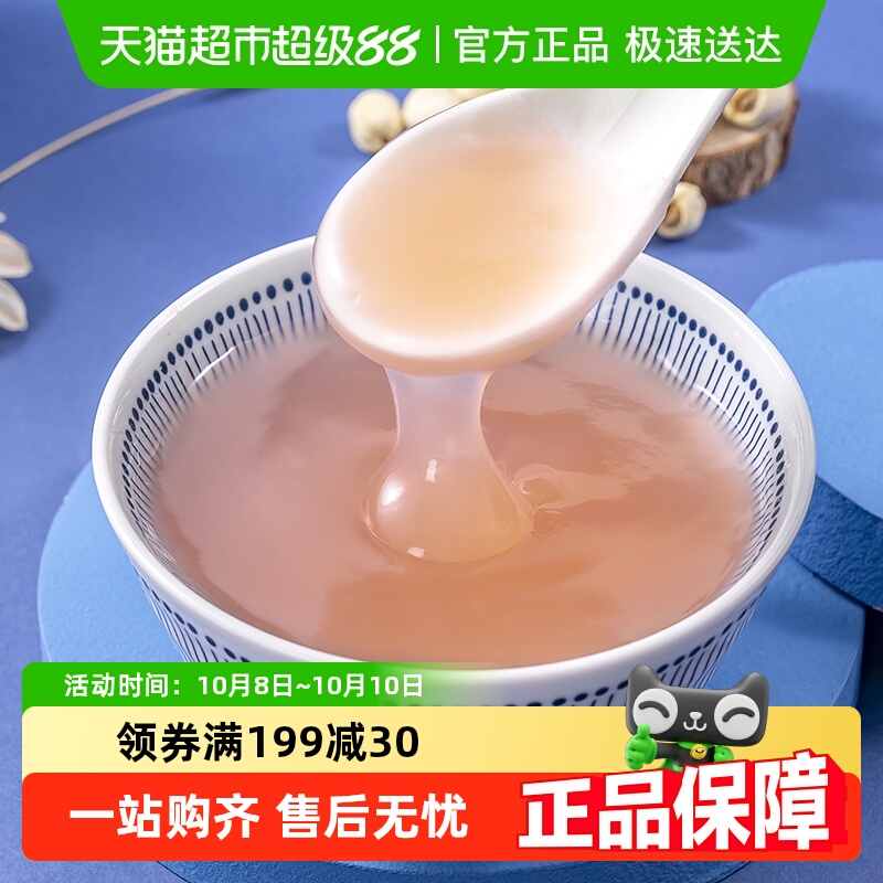 包邮福事多西湖纯藕粉