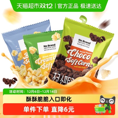 NoBrand海盐黄油味玉米卷