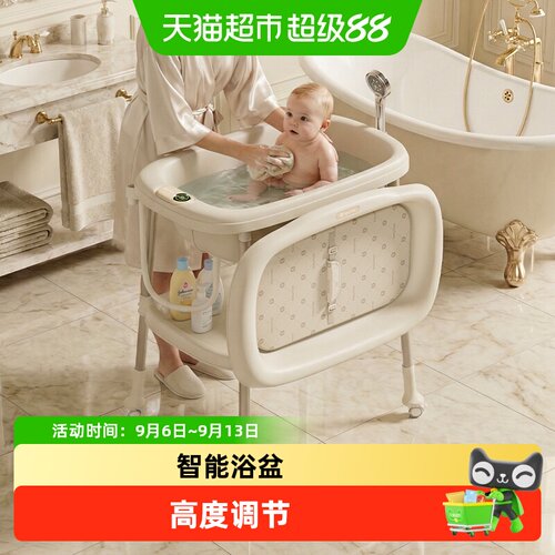 babypods浴盆尿布台婴儿护理台