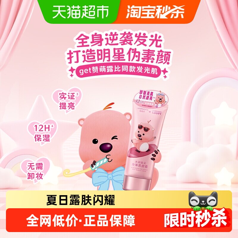 商品图
