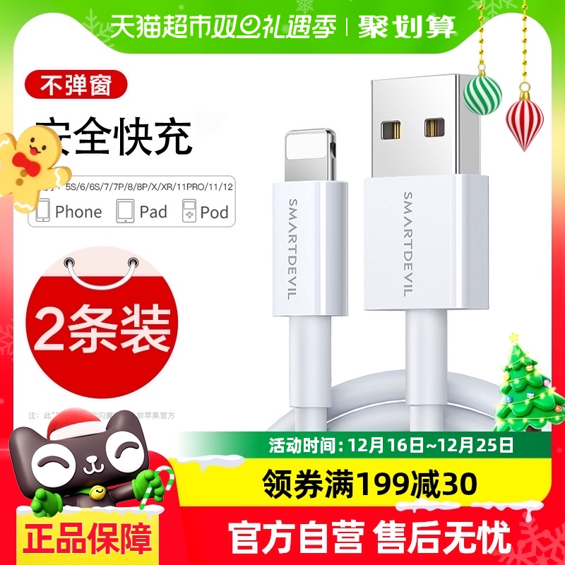 ħƻiPhone13ֻ12Proƽӳ11xs15.1Ԫ(88VIP 95)