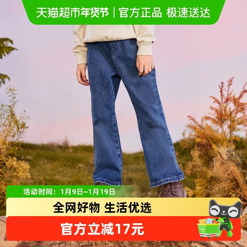 【暖姜牛仔】迷你巴拉巴拉女童儿童长裤3A抑菌冬保暖喇叭裤子