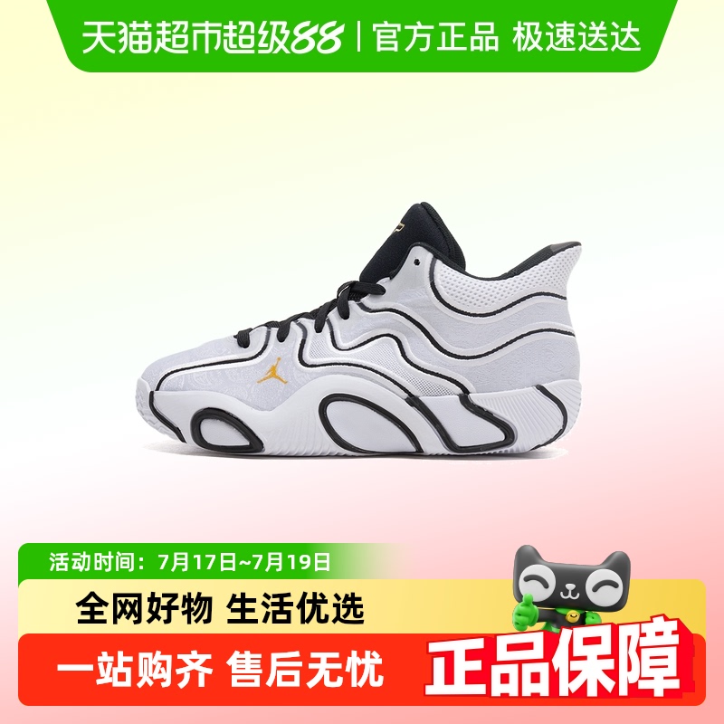 Nike/耐克运动鞋JORDANTATUM