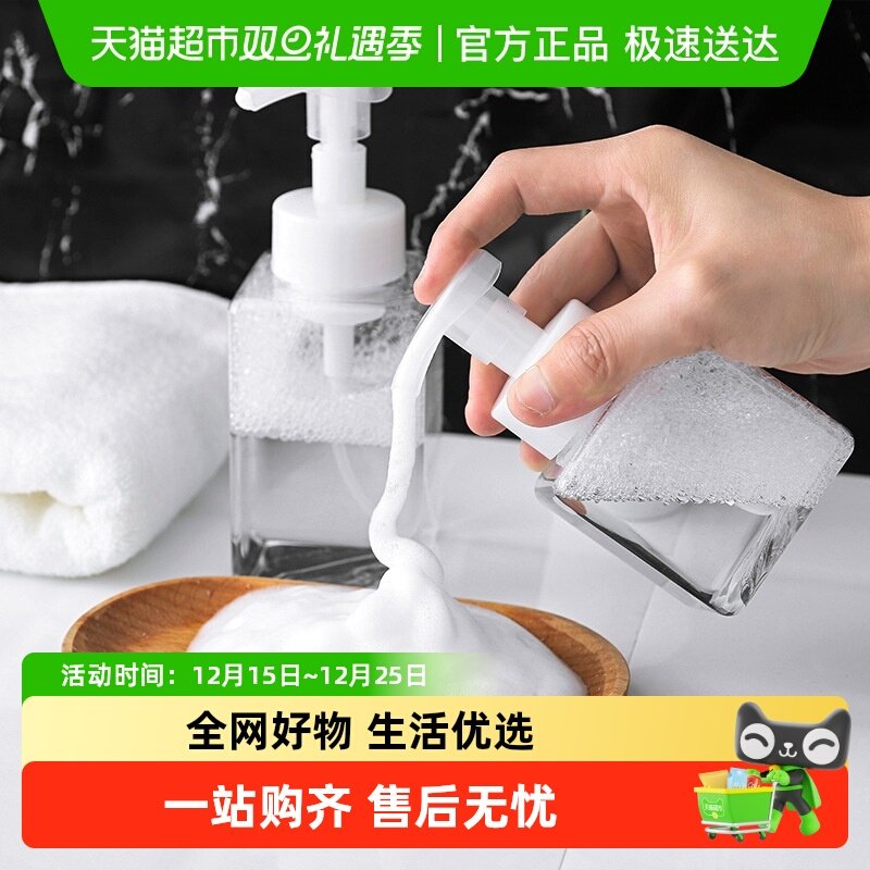 起泡瓶慕斯分装瓶手动按压洗面奶洗手液洗发水泡沫瓶大容量打泡器