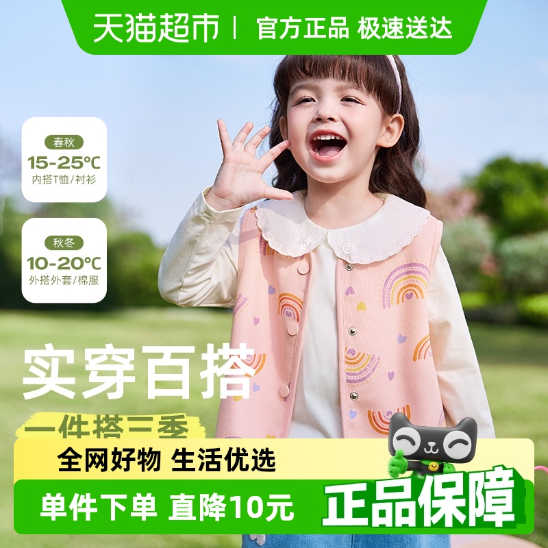 [抑菌]女童马甲秋冬幼童加绒背心男小童坎肩外套春装宝宝开衫马夹