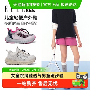 ELLEkids减震软底儿童运动鞋防滑耐磨女童跳绳鞋透气男童跑步鞋