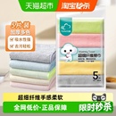 云蕾超细纤维抹布加厚厨房洗碗布家务百洁布吸水去油不易掉毛