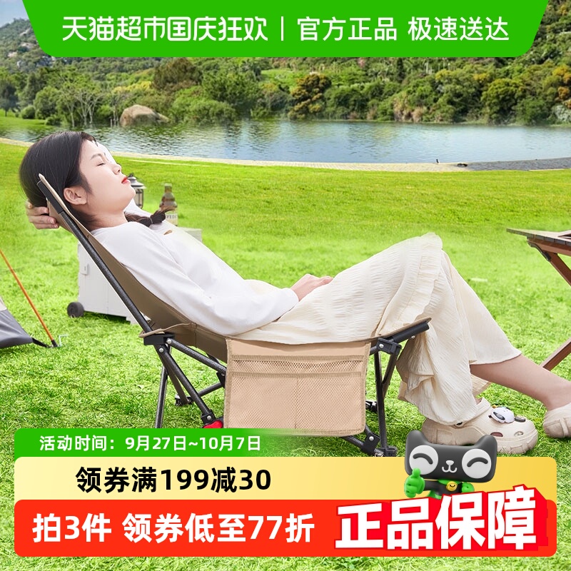 尚烤佳加棉户外折叠椅便携露营椅