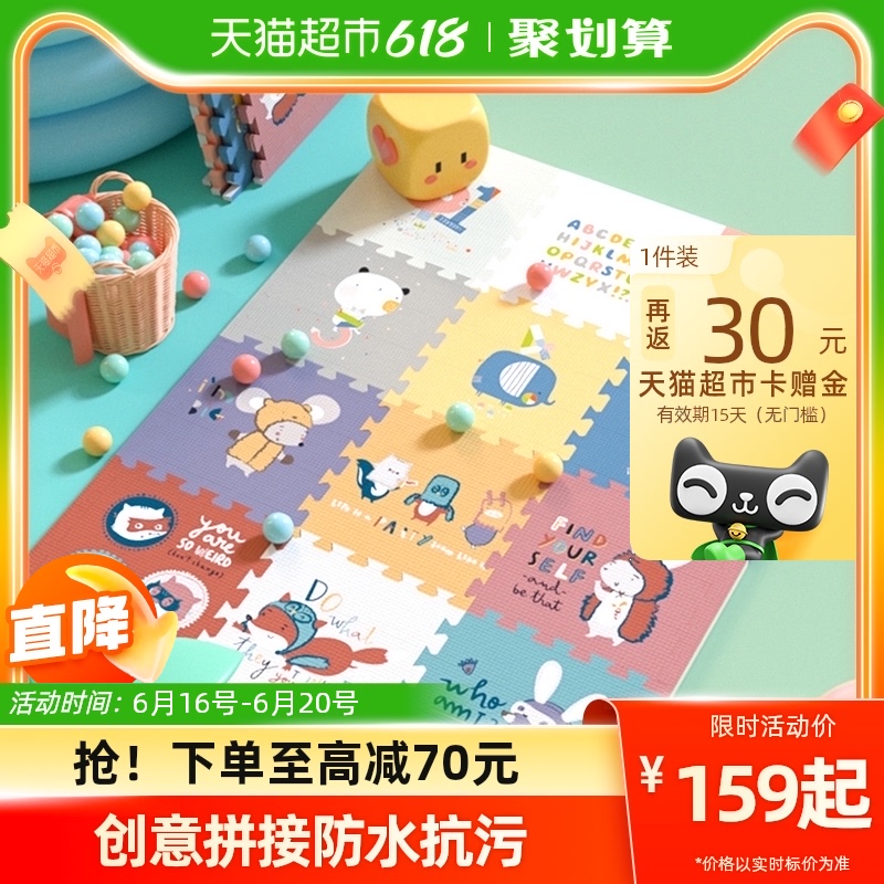曼龙宝宝爬行垫拼接儿童地垫XPE环保防滑爬爬垫加厚家用婴儿a