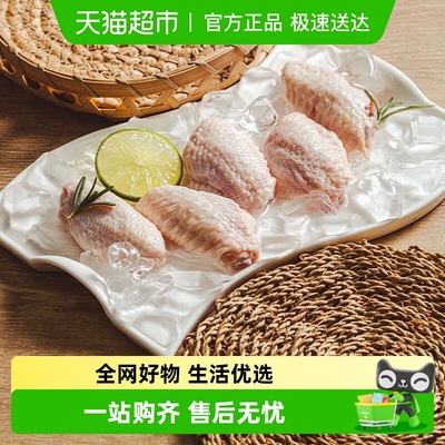 大江全程无抗新鲜冷冻鸡翅