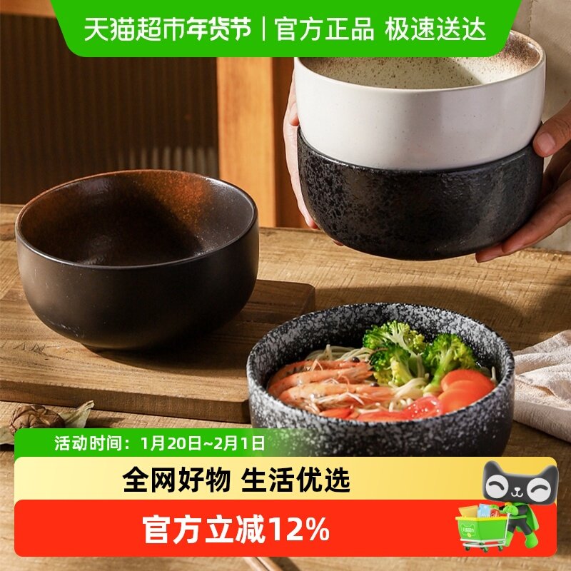川岛屋日式泡面碗家用2025新款大号拉面碗陶瓷大碗汤面碗个人专用,餐饮具,碗,淘宝优惠券,粉丝福利购,淘宝优惠卷