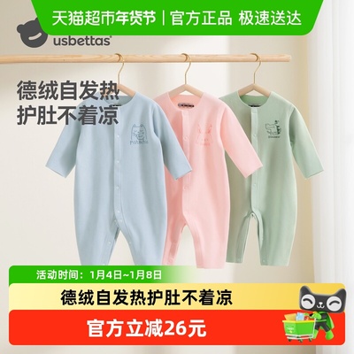 贝肽斯婴儿连体衣宝宝打底睡衣