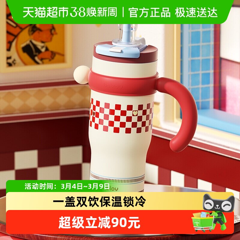 bablov巨无霸吸管保温杯大容量水杯女高颜值水壶礼物新款冰霸杯子