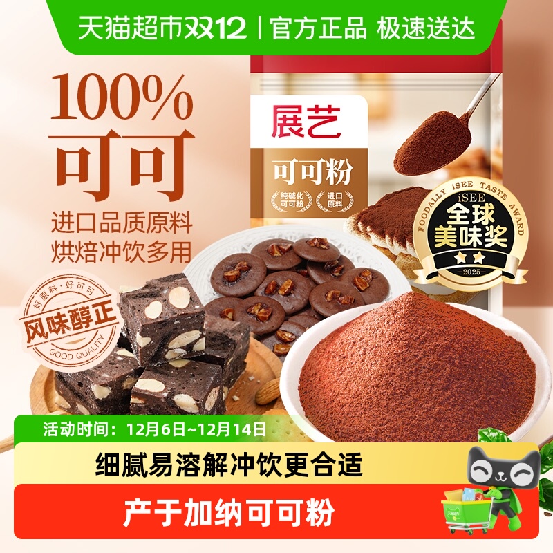 չմɿɷ۽ڿɿԭϼյƷʥ決 11.9Ԫ