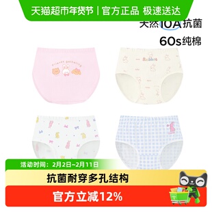 尼多熊2025新款女童内裤儿童三角内裤宝宝内裤小女孩抗菌不夹短裤