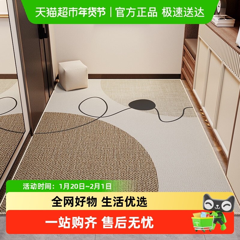 尚美巢品高级感入户门地垫进门口脚垫家用防滑门垫玄关可裁剪地毯,居家布艺,家用脚垫,淘宝优惠券,粉丝福利购,淘宝优惠卷