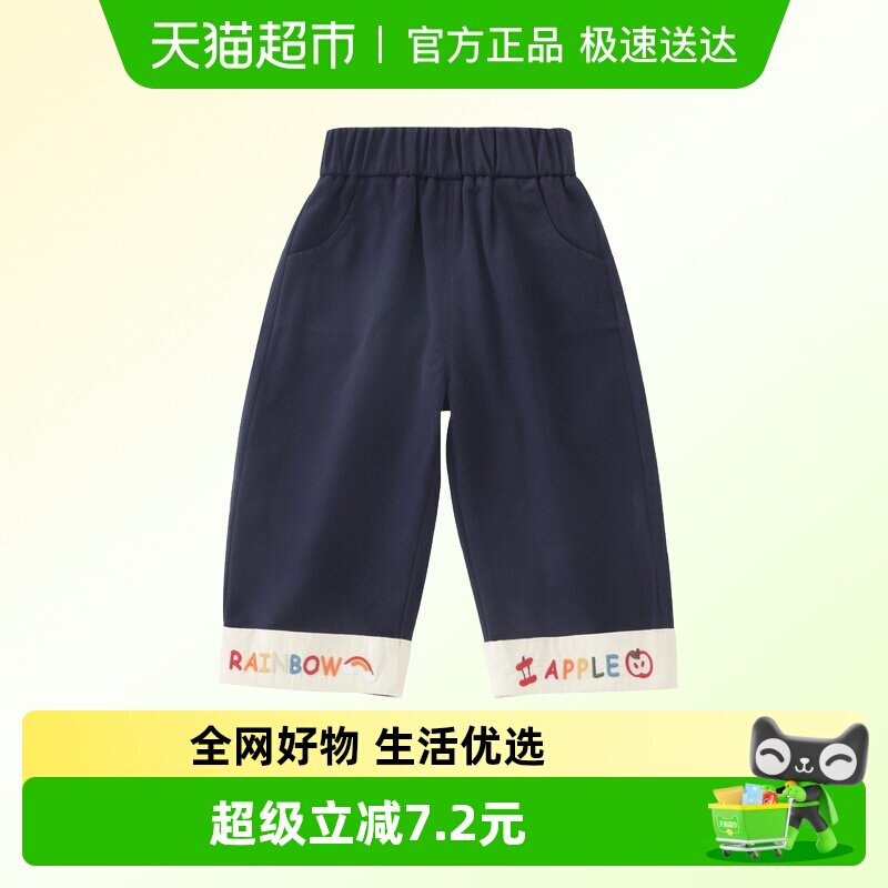 DUUDUU婴儿纯棉裤子春秋季长裤宝宝卡通阔腿裤小童外出运动裤新款