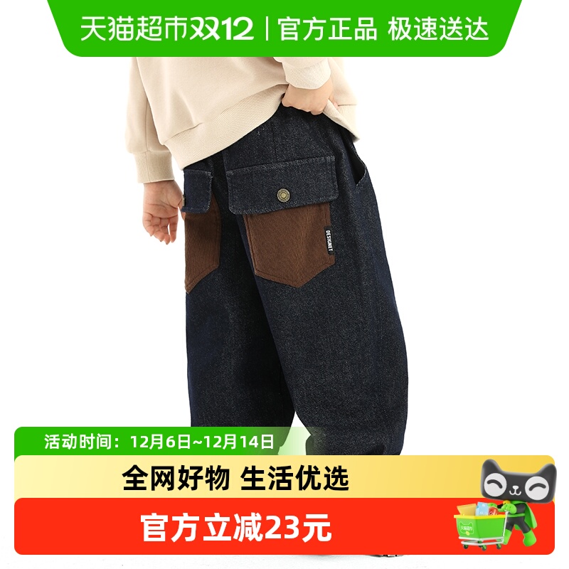 小象汉姆春秋款洋气男童牛仔裤