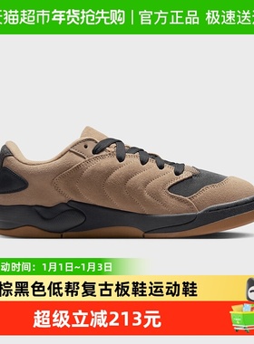 Nike耐克男鞋JORDAN SESSION棕黑色低帮复古板鞋运动鞋IB3731-200