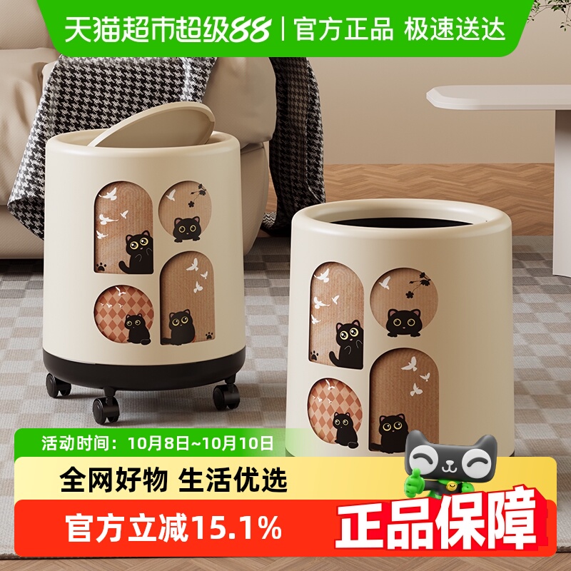 优可秀客厅高颜值可移动垃圾桶