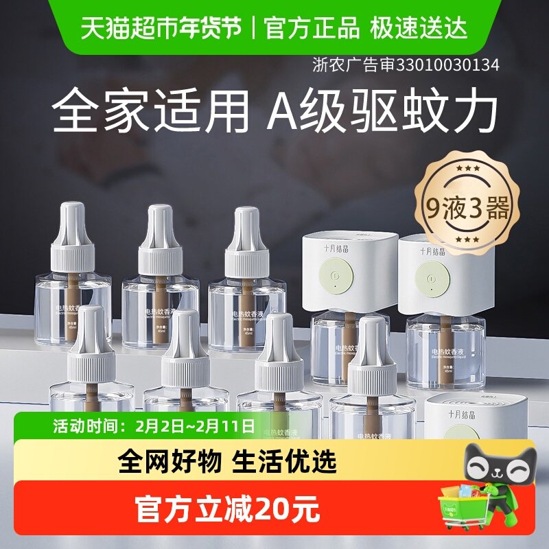1旺旺需要凑标题下99-10 旺旺的推荐凑単商品1件 - 线报酷