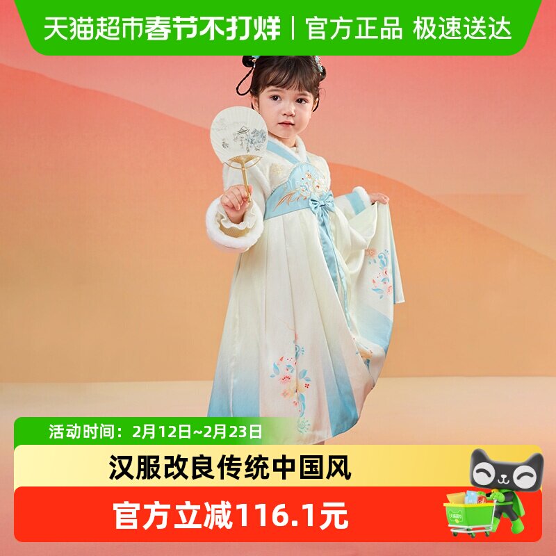巴拉巴拉女童汉服改良襦裙国风连衣裙冬新款裙子