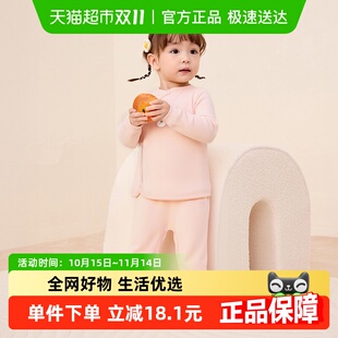 儿童家居服发热罗纹高腰 冬装 巴拉巴拉balaOne宝宝内衣套装 2025款