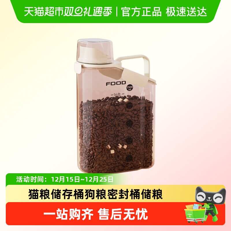 猫粮储存桶狗粮密封桶储粮宠物防潮真空罐存储零食冻干收纳盒专用