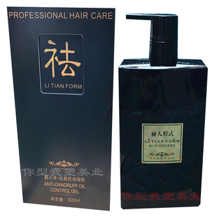 屑小净去屑控油凝胶洗发水男女士去大块头皮屑头癣祛屑止痒洗发露