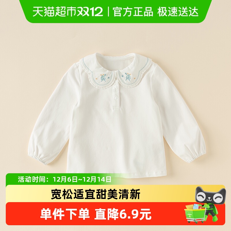 戴维贝拉女童长袖T恤打底衫