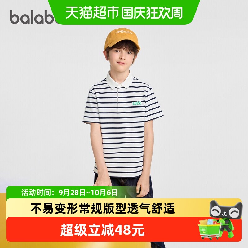 巴拉巴拉商场同款儿童短袖T恤图片