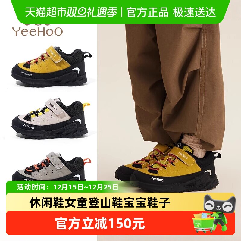 英氏童鞋冬季新款休闲女童登山鞋