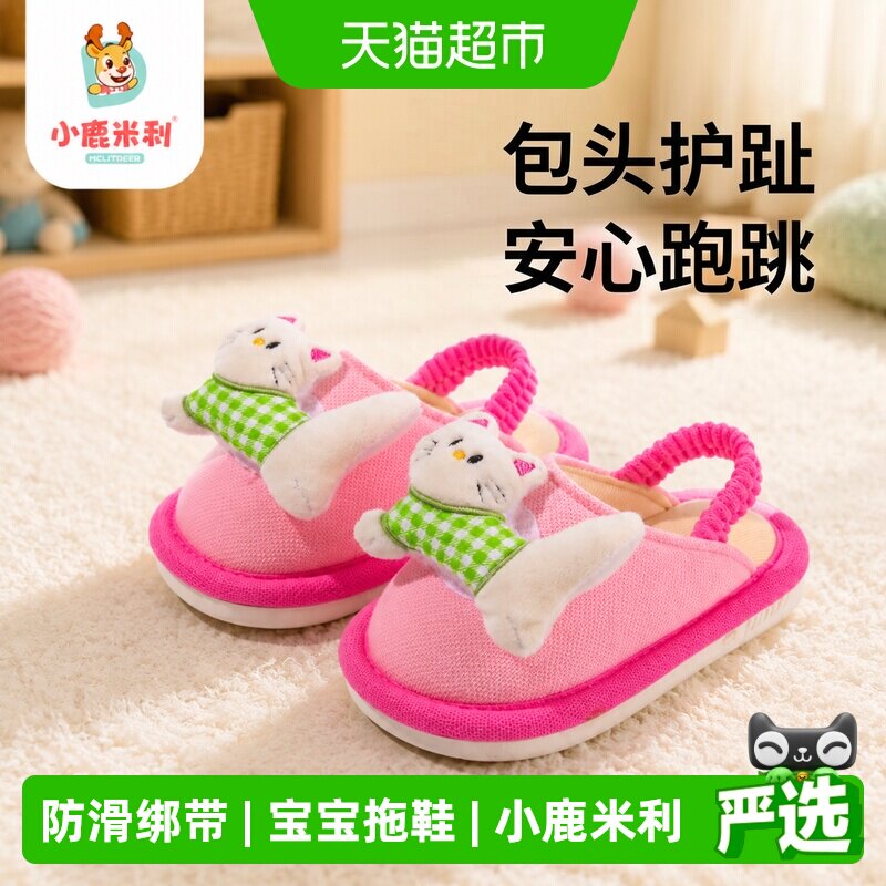 小鹿米利女童加宽鞋头亚麻拖鞋图片