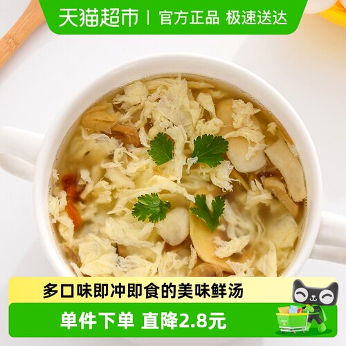 苏伯新品全家福套餐方便食品