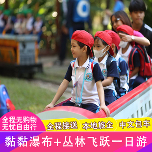 清迈包车一日游黏黏粘粘瀑布丛林飞跃大象营竹筏蓝庙中文地陪包车