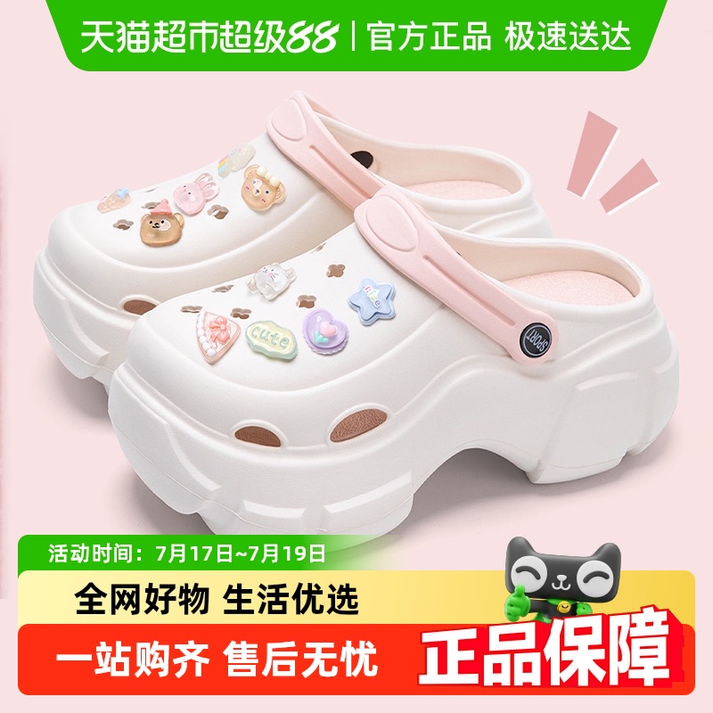 利达妮厚底女2024新款防滑洞洞鞋