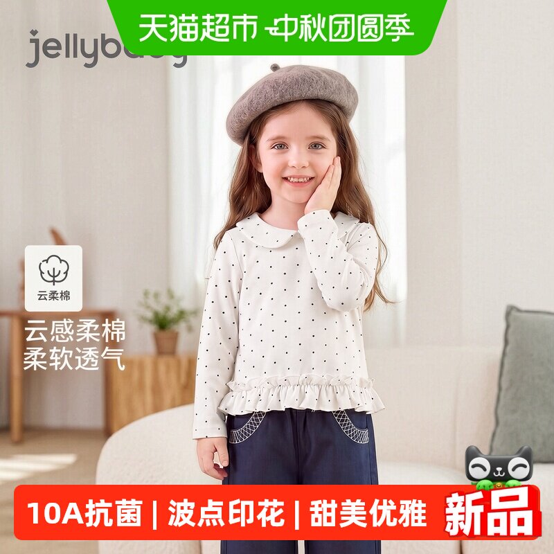 jellybaby女童波点可爱T恤
