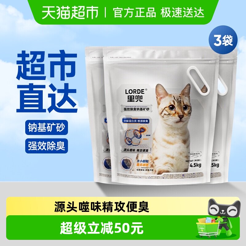 Lorde�ﶵèɰ�ƻ���ɰС����������ɰ4.5kg*3�ͳ����� 135.79Ԫ