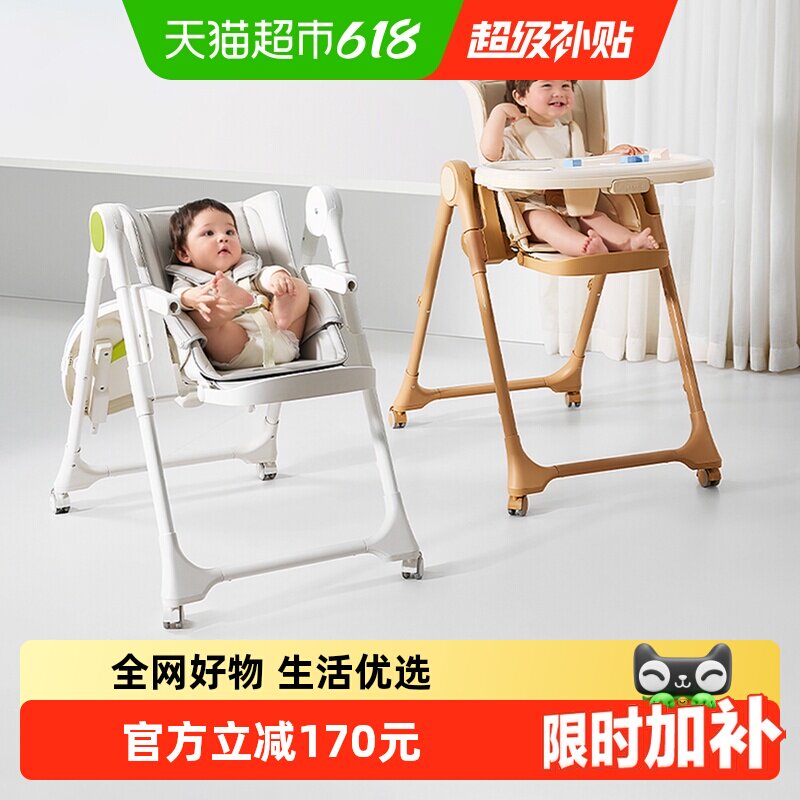 babycare宝宝餐椅婴儿餐桌椅家用儿童吃饭可坐躺多功能折叠学坐椅