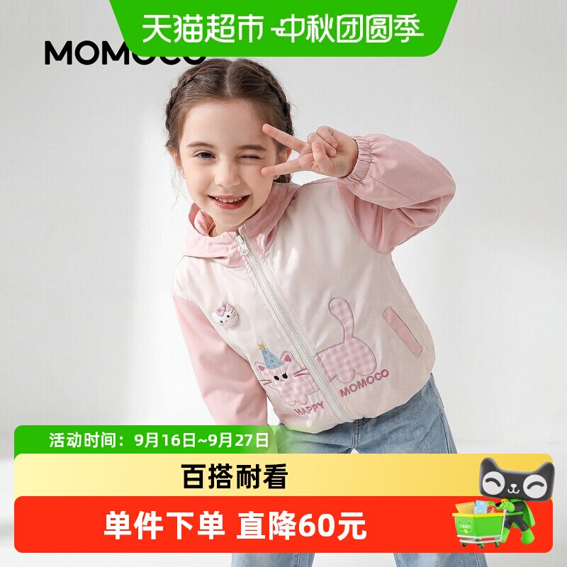 MOMOCO玛米玛卡女童撞色小猫上衣