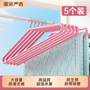 大衣架晒被子床单阳台家用浴巾被套专用晾衣架大号加粗晒被子神器