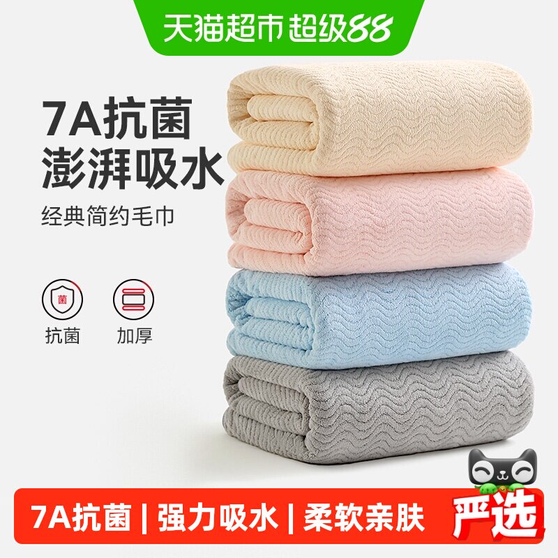 三利毛巾女成人家用7A抗菌比纯棉吸水柔软面巾洗澡洗脸巾不易掉毛