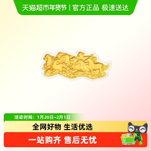周大福马年生肖八骏图足金黄金金章送礼大小版可选EOR1563-1564