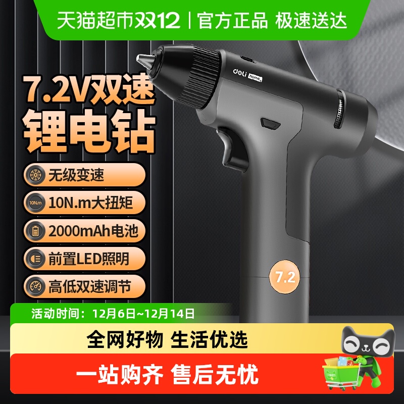 ɱֵǹתСͼüҾߴ׵綯 95Ԫ