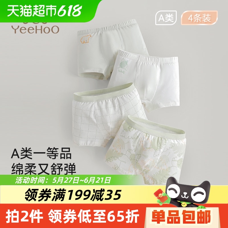 YEEHOO/ӢͯڿͯƽǶ̿СкдͯĽ־׿245.01Ԫ3(81.67Ԫ/)