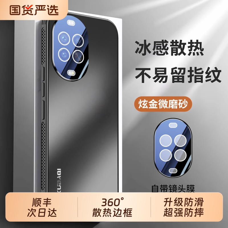 适用华为nova14手机壳新款散热