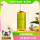 深层清洁毛孔卸妆乳200ml 凡茜白茶卸妆油卸妆水女脸部正品