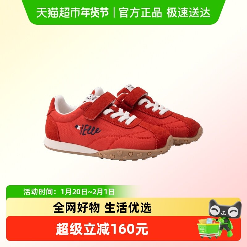 ELLEkids童鞋 运动鞋女童2026春季新款德训鞋儿童鞋子复古休闲鞋,童鞋/婴儿鞋/亲子鞋,运动鞋,淘宝优惠券,粉丝福利购,淘宝优惠卷